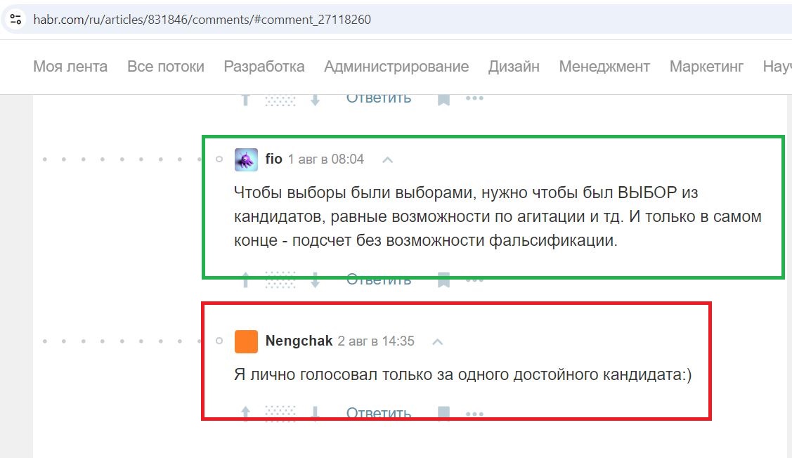 Tayshev_Egor_001__SoR_032__-Habr.jpg